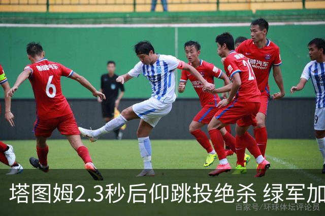 塔图姆2.3秒后仰跳投绝杀 绿军加时险胜篮网